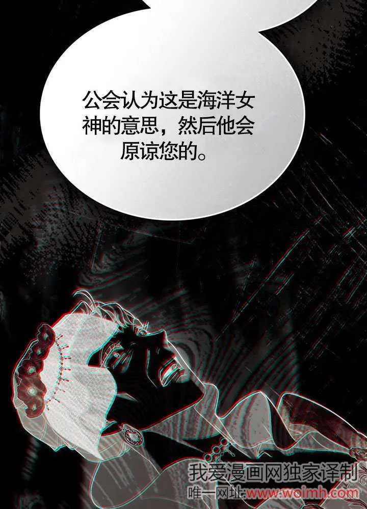 第19话54