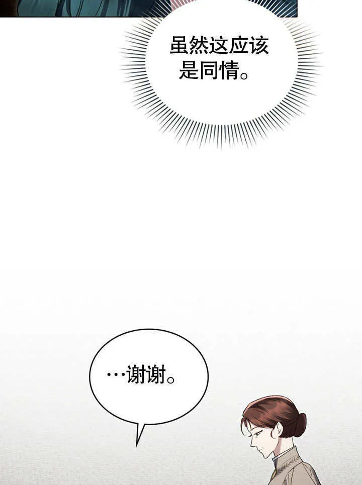 第13话11