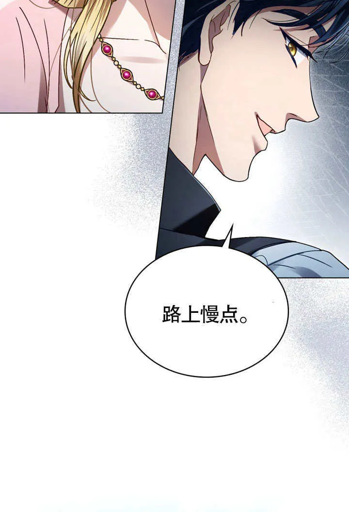 第08话67