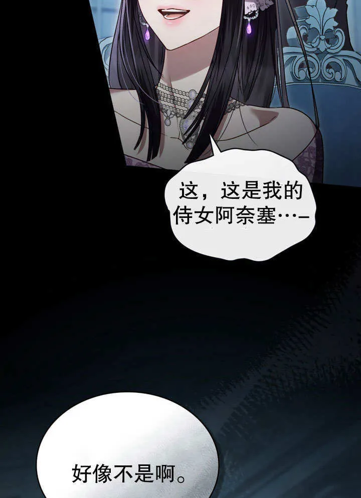第18话20