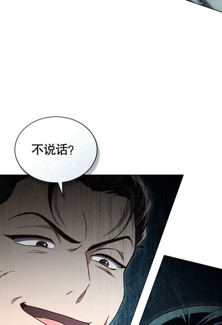 第09话56