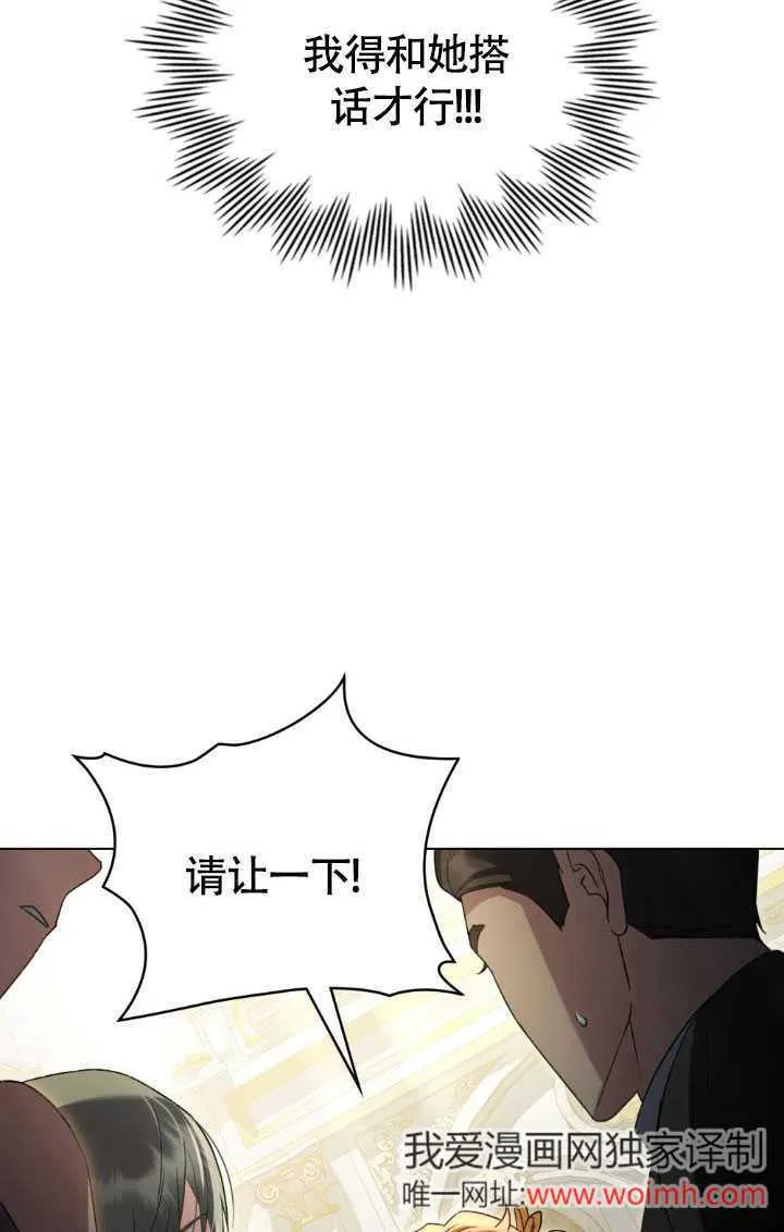第36话66