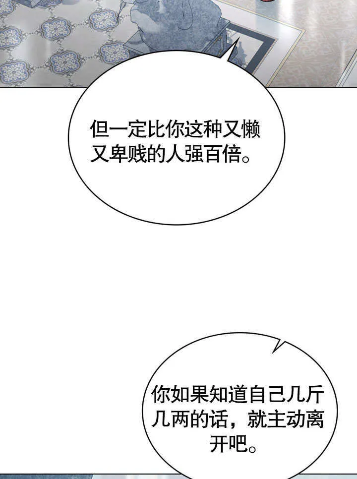 第07话36