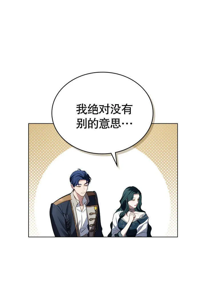 第24话82