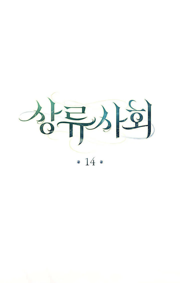 第14话65