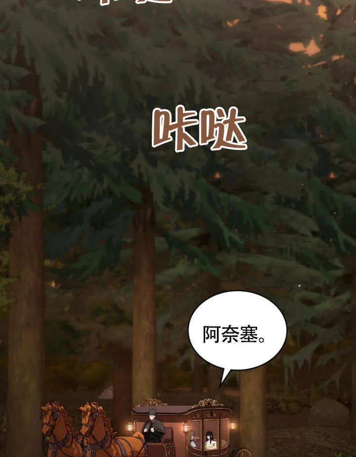 第29话64