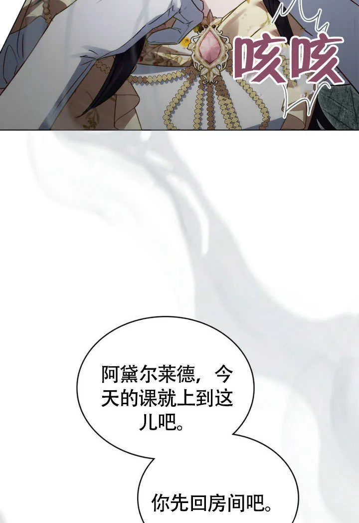 第28话42