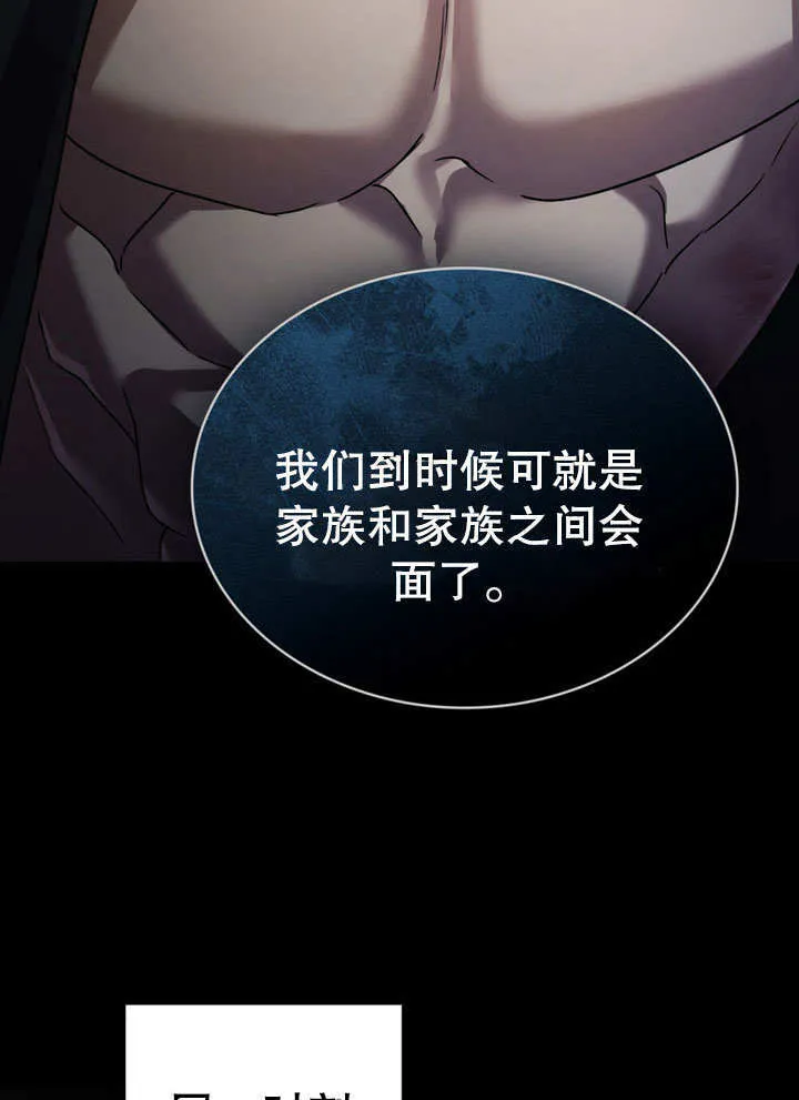 第18话75