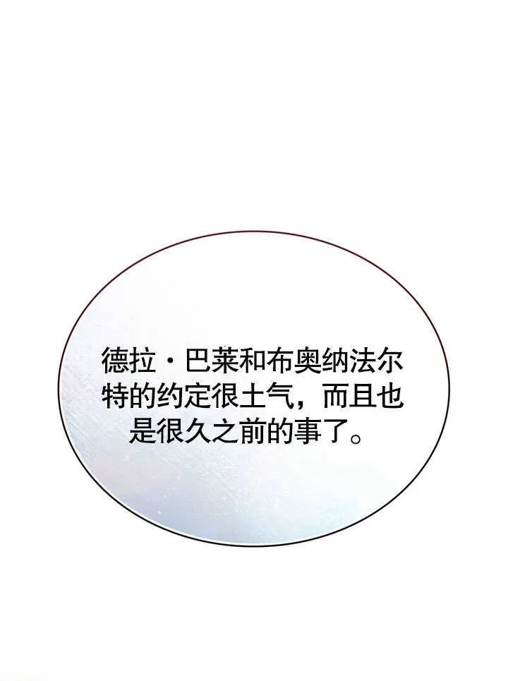 第07话50