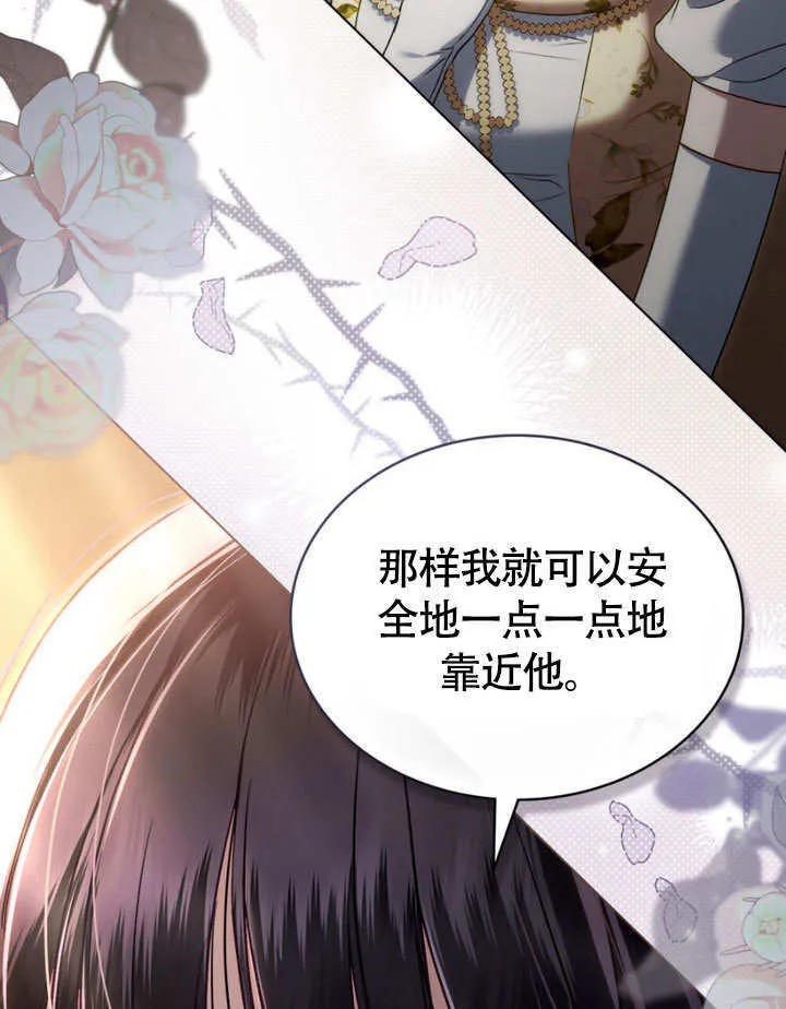 第29话79