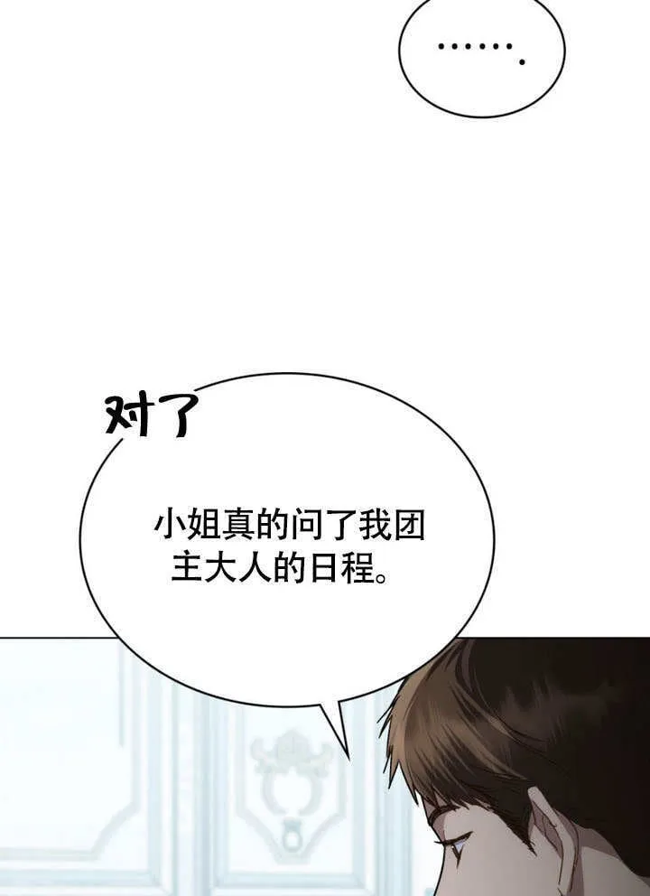 第31话59