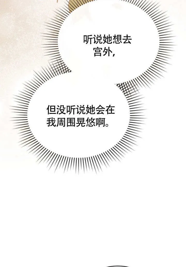第31话7