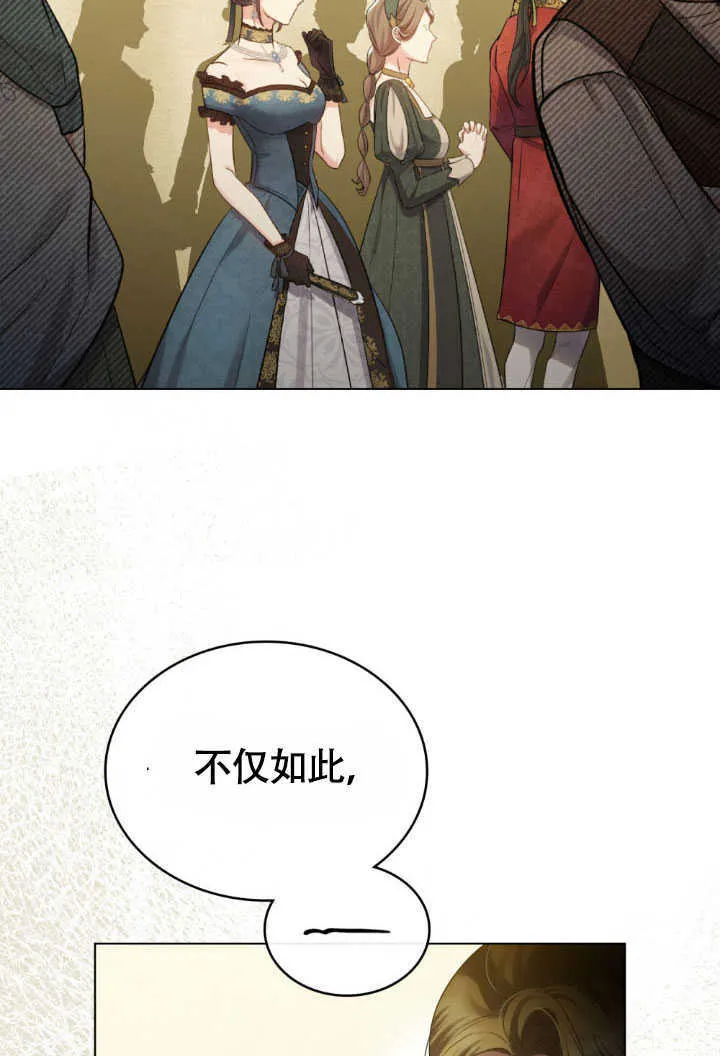 第36话24