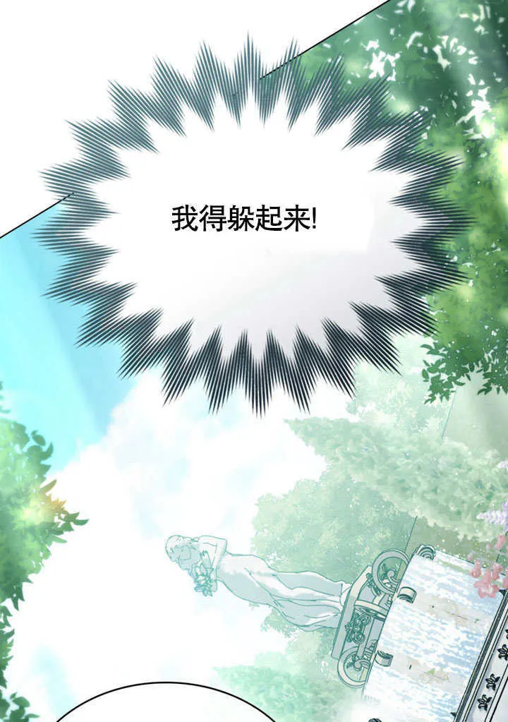 第09话30