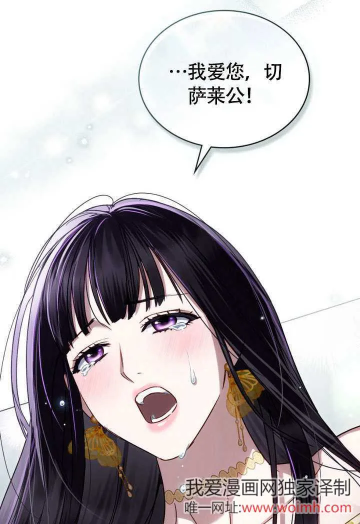 第28话27