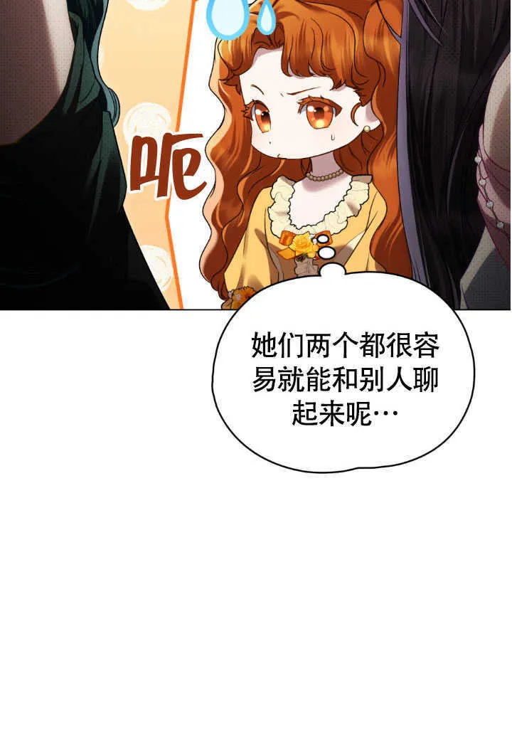 第37话19