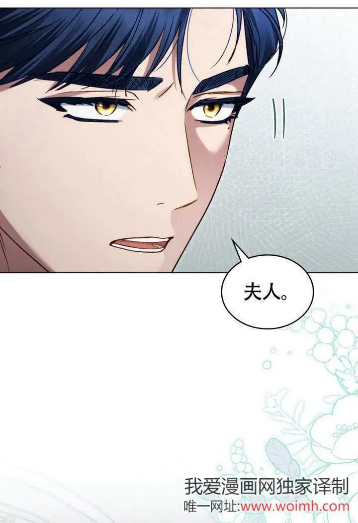 第28话6