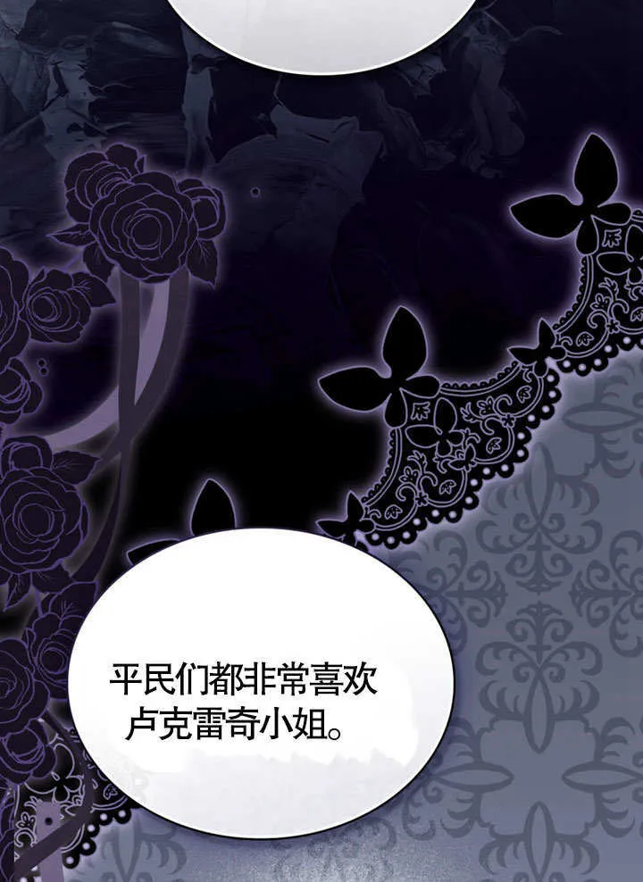 第19话85