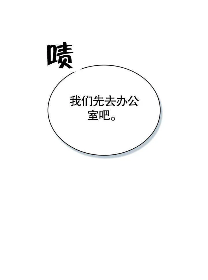 第17话41