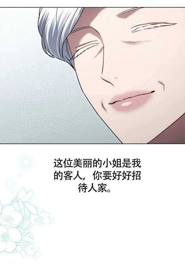 第28话5