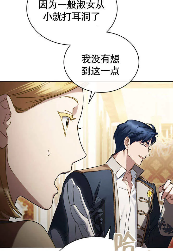 第25话35