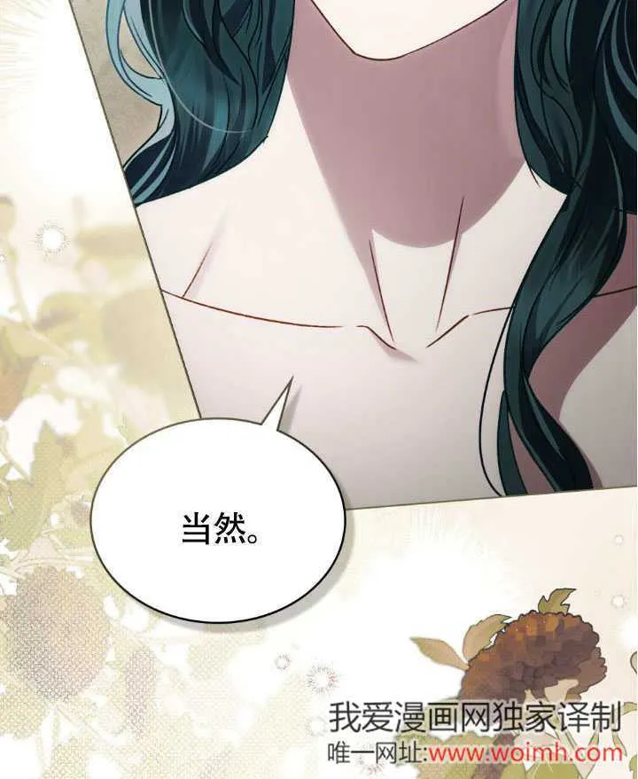 第34话88