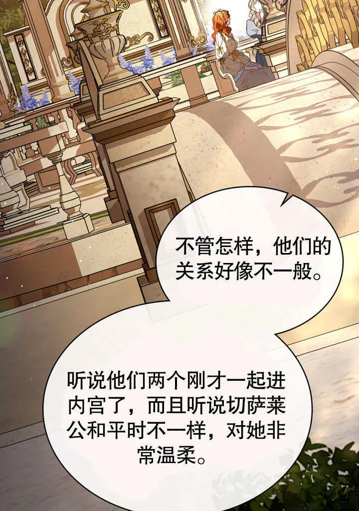 第11话86