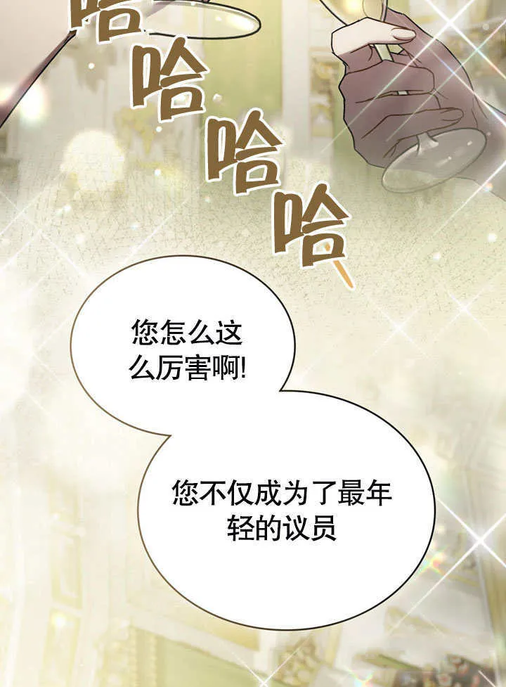 第16话2