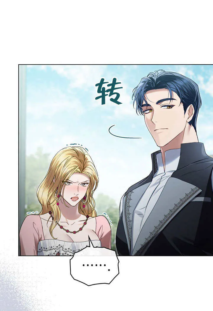 第08话65
