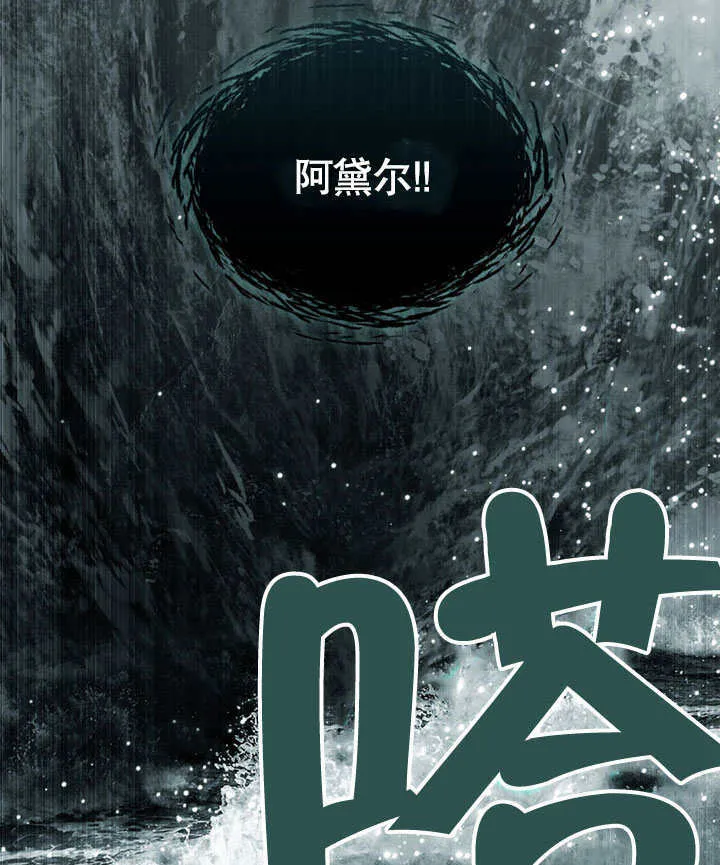 第04话87