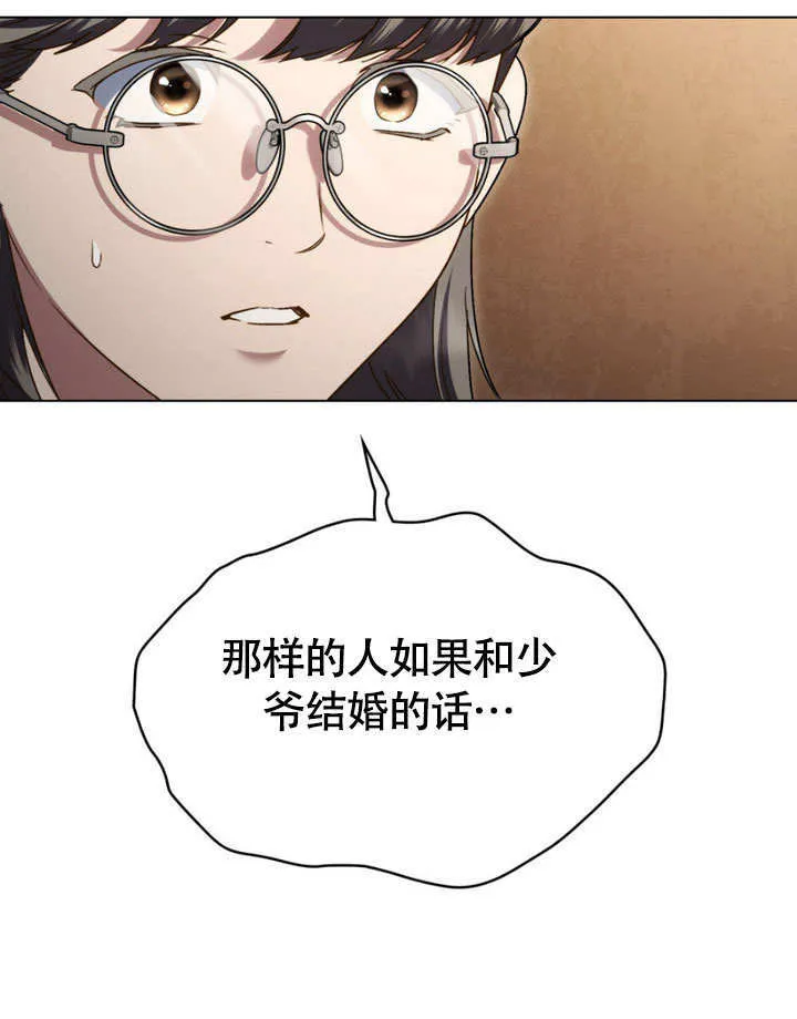第29话90