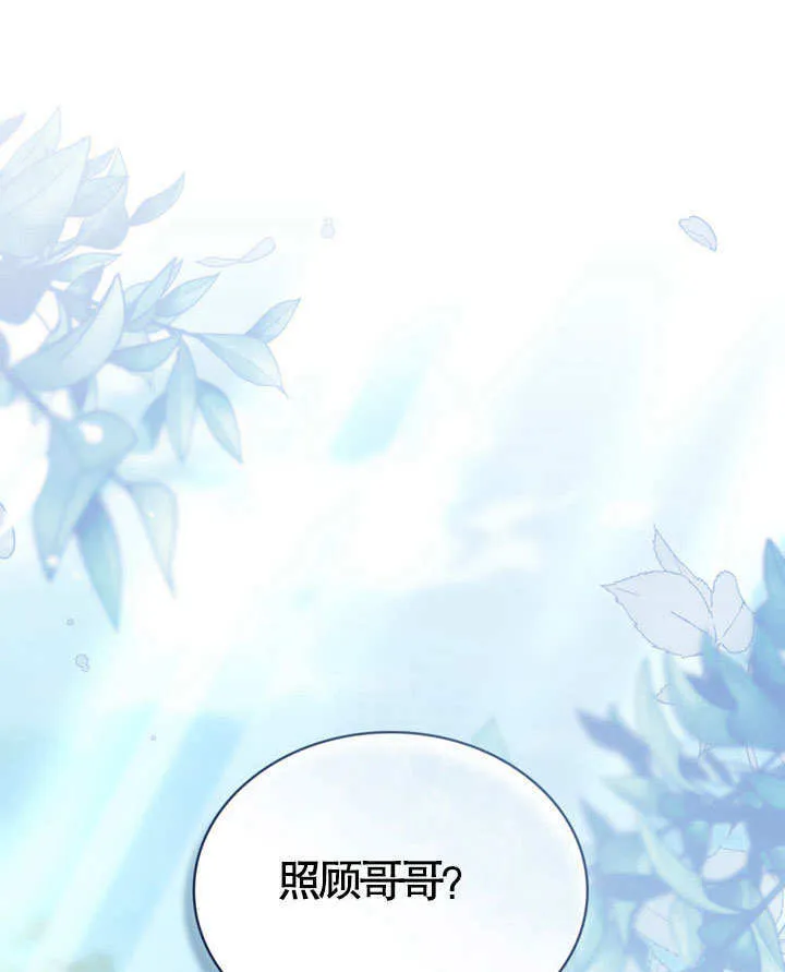 第19话112
