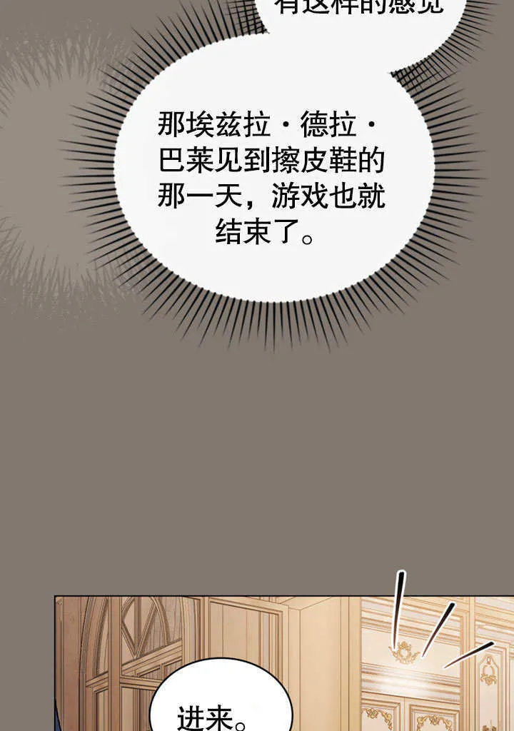 第11话60