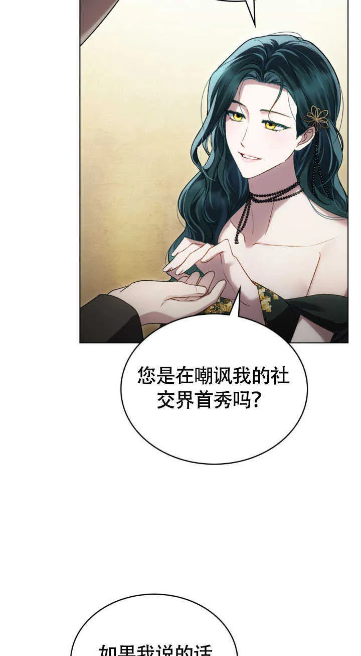 第36话52
