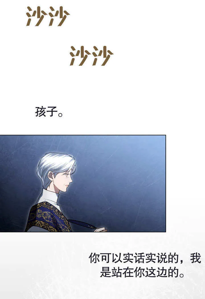 第23话59