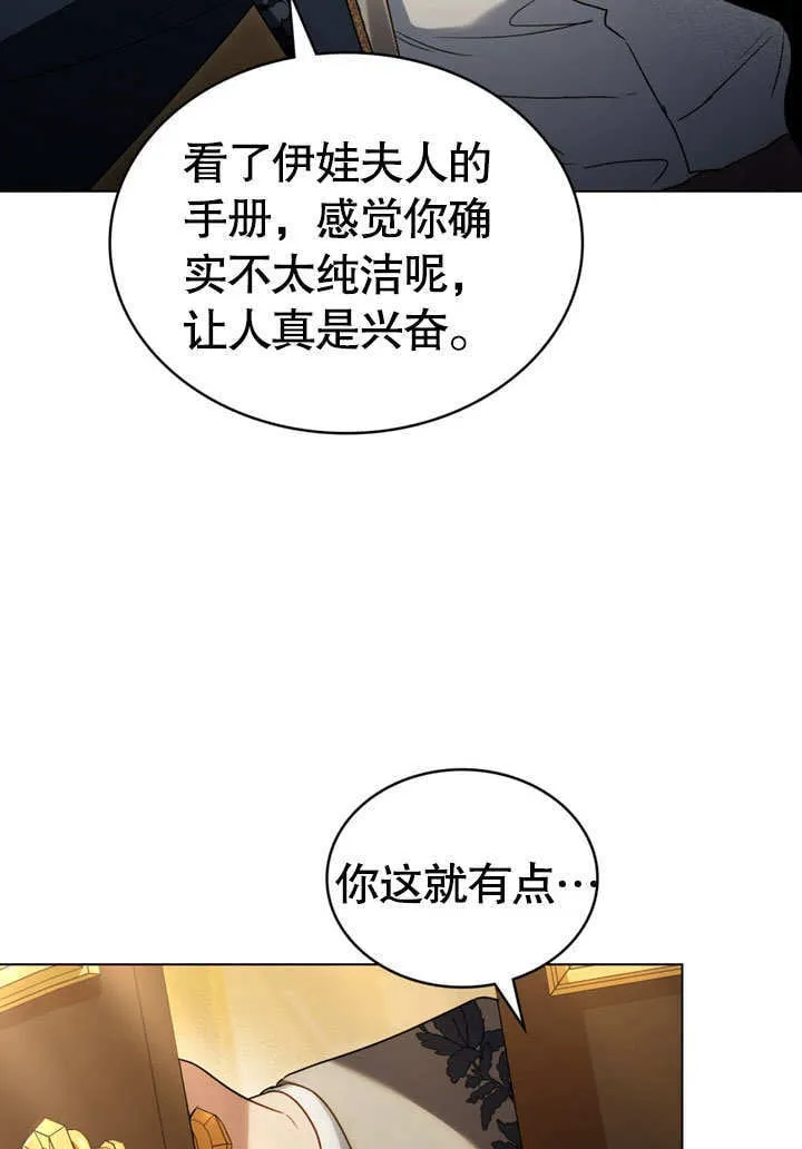 第24话84