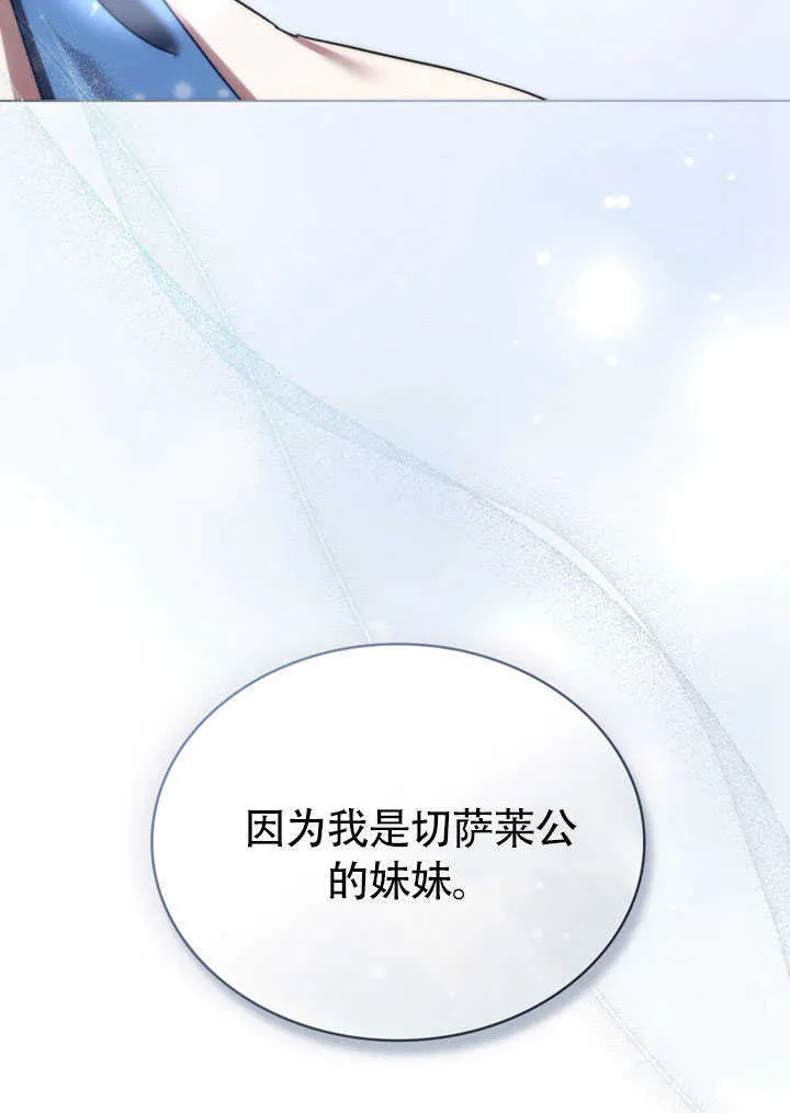 第27话93