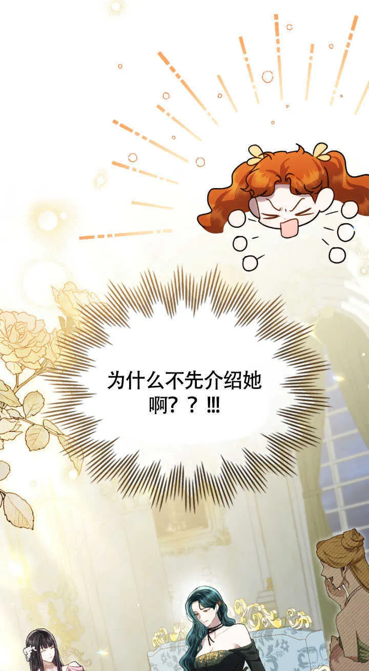 第36话44