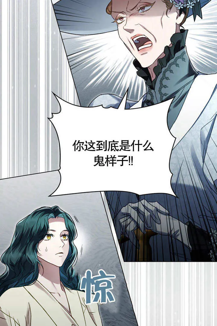 第05话16