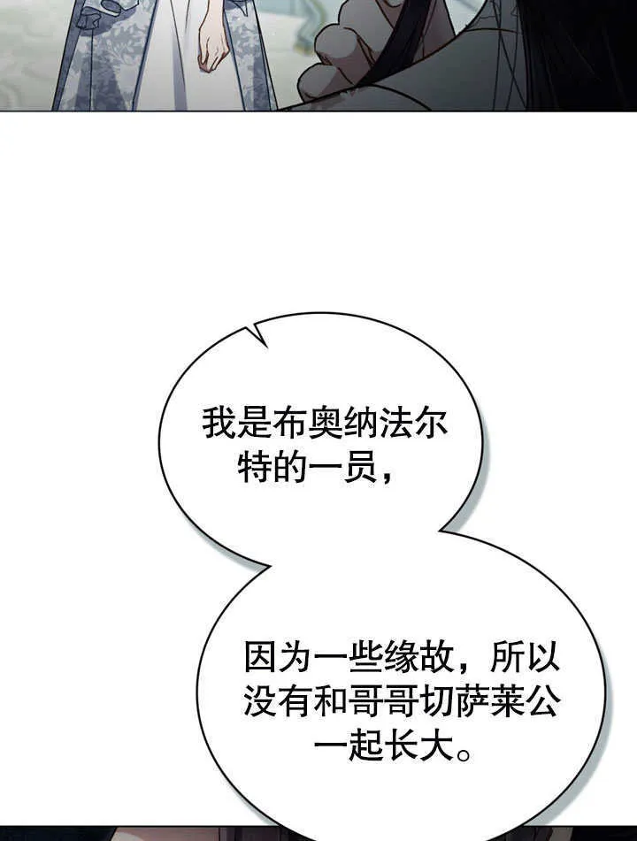 第13话45