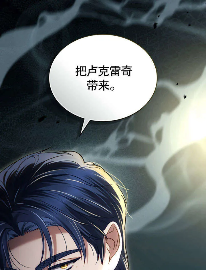 第17话76