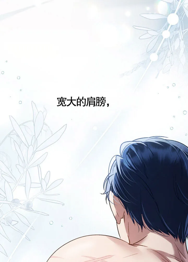 第20话7