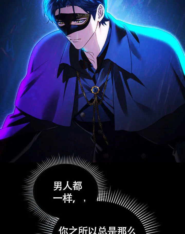 第32话123
