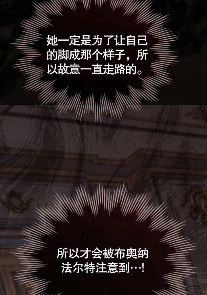 第11话79
