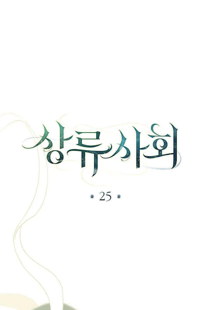 第25话0