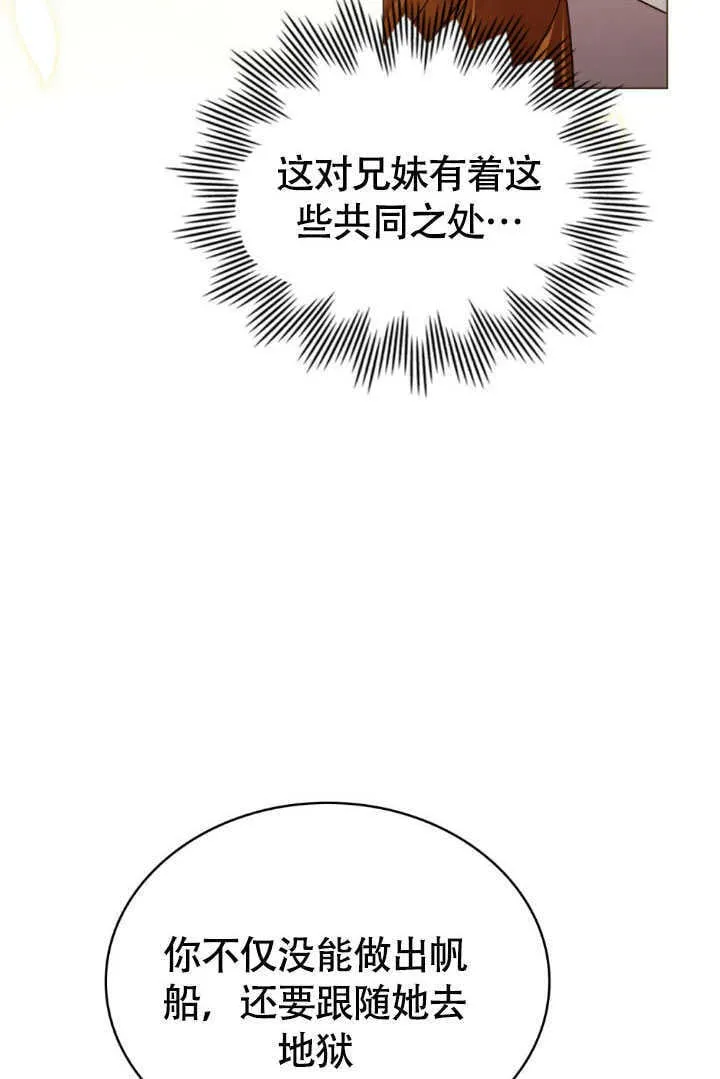 第37话58