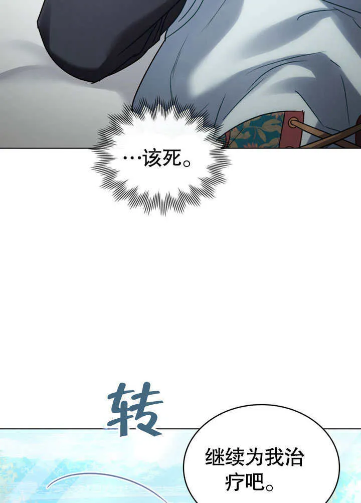 第21话75