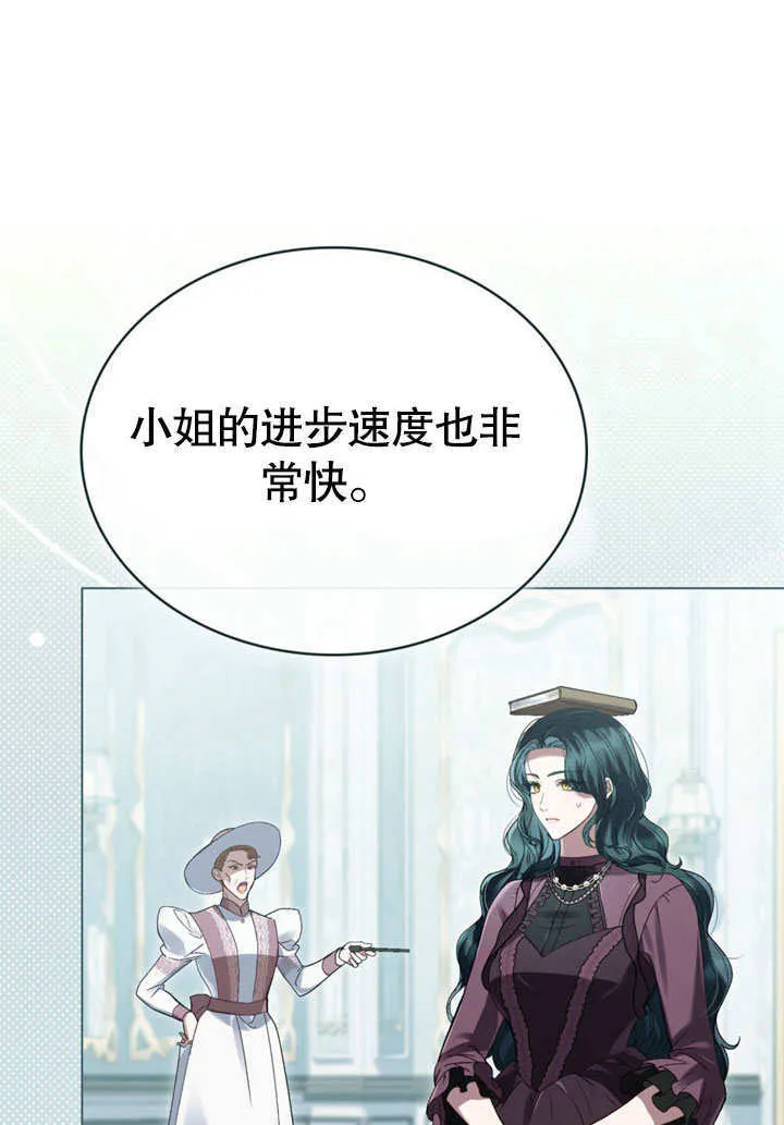 第08话16