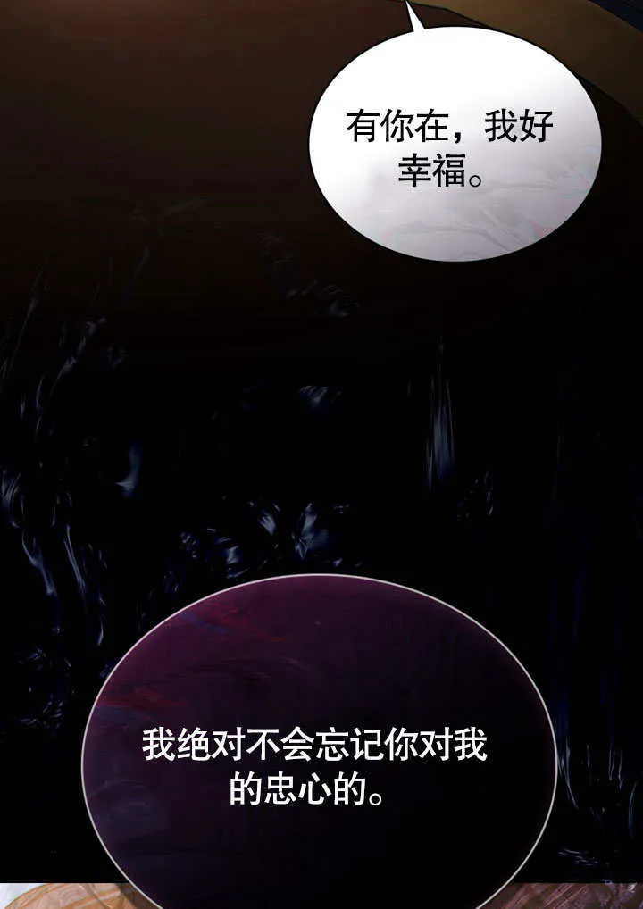 第13话108