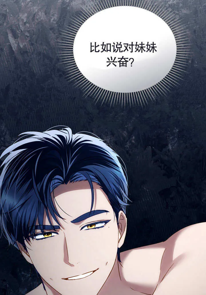 第23话49